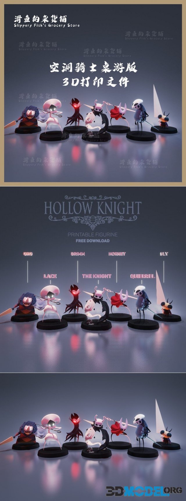 Hollow knight – Printable