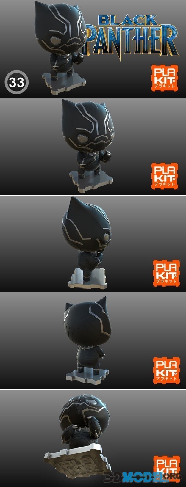 PlaKit Black Panther – Printable
