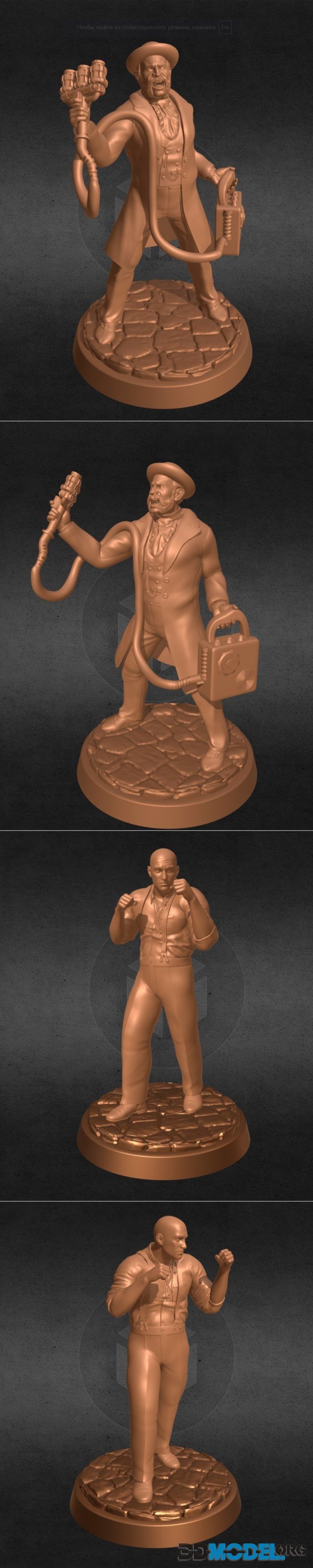 Cientist Call Of Cthulhu and Fighter Call Of Cthulhu – Printable