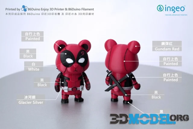 Bear Deadpool – Printable