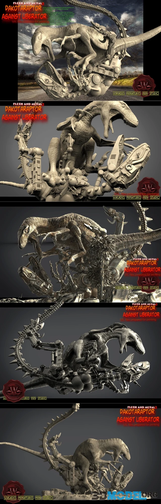 Dakotaraptor – Printable