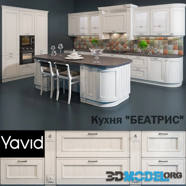 Kitchen Beatrice the Company Yavid