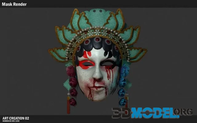 Mask (PBR)