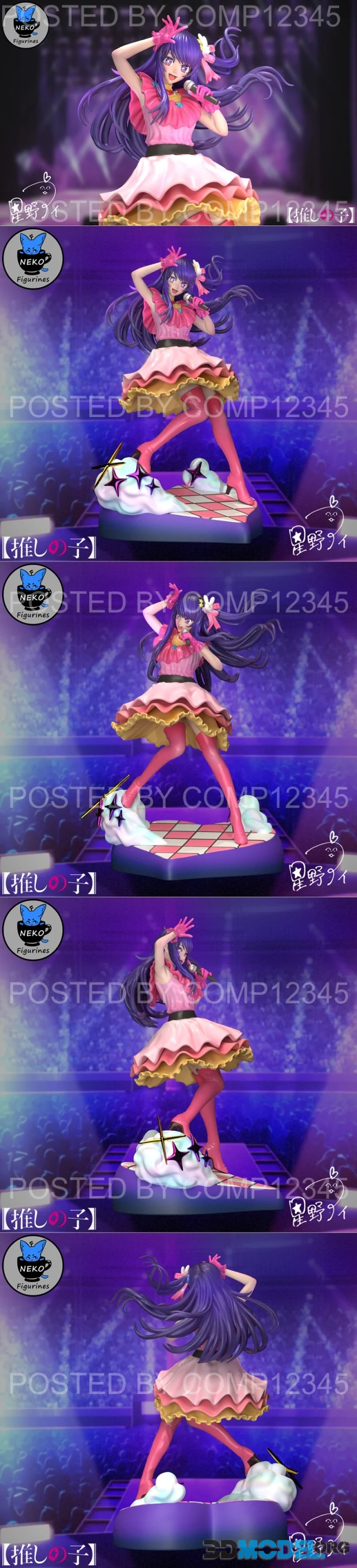 Hoshino Ai - Neko Figurines – Printable