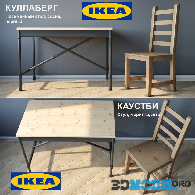 3D Model – Ikea Chair and Table Kullaberg - Kaustbi