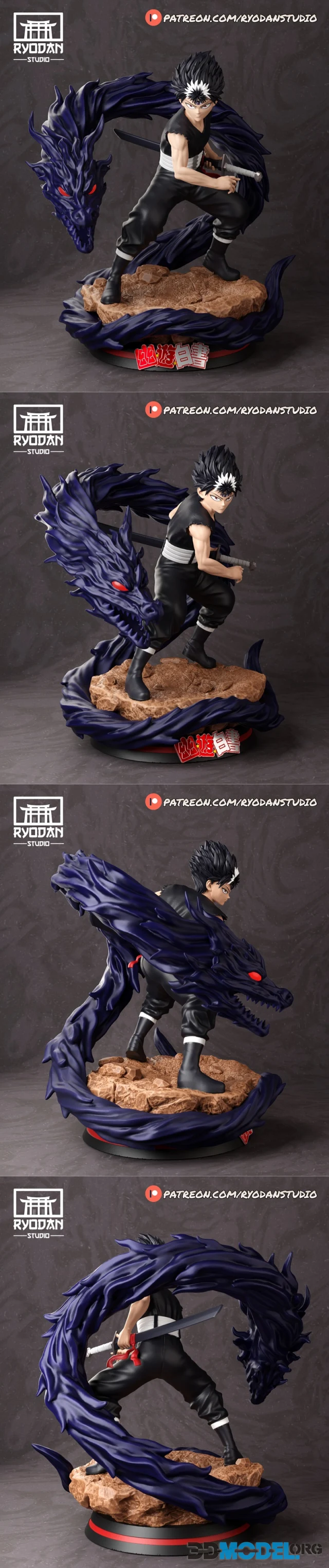Hiei - Yu Yu Hakusho – Printable