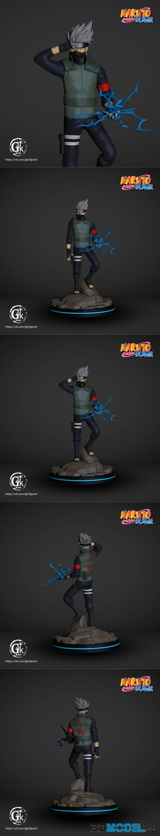 Kakashi – Printable
