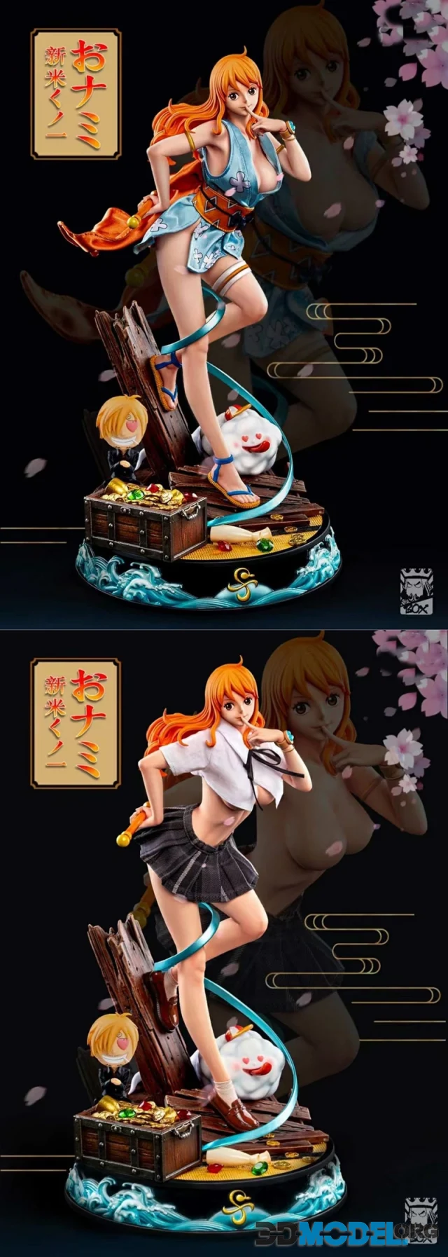 Box Studio - Nami – Printable