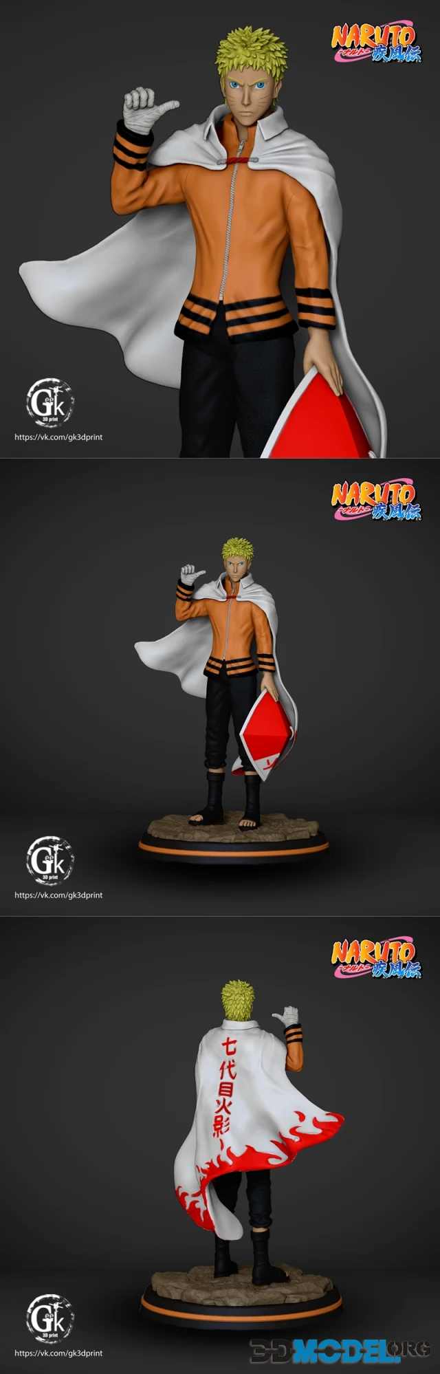 Naruto – Printable