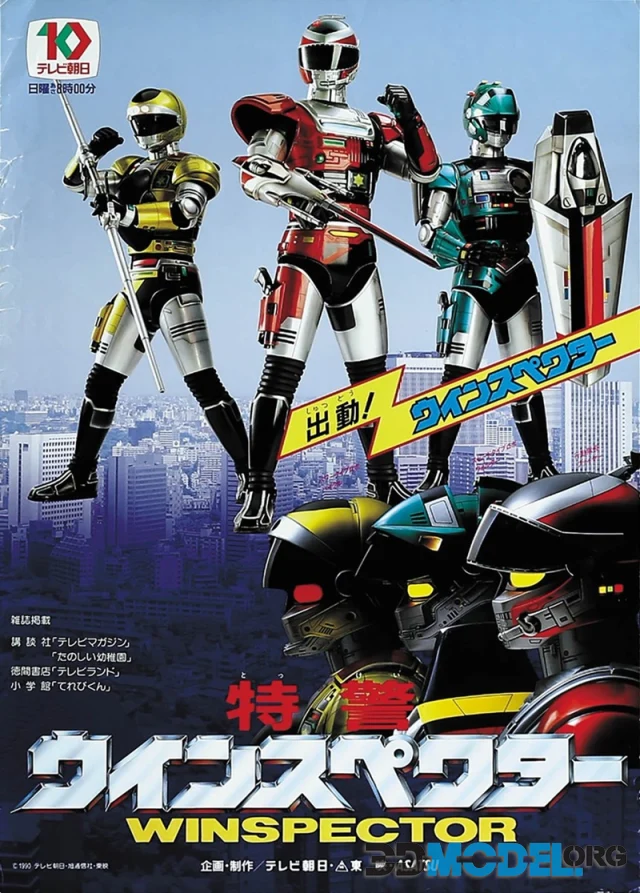 Winspector – Printable