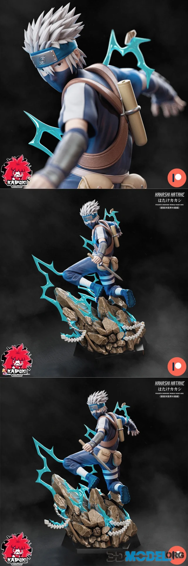 Kakashi – Printable