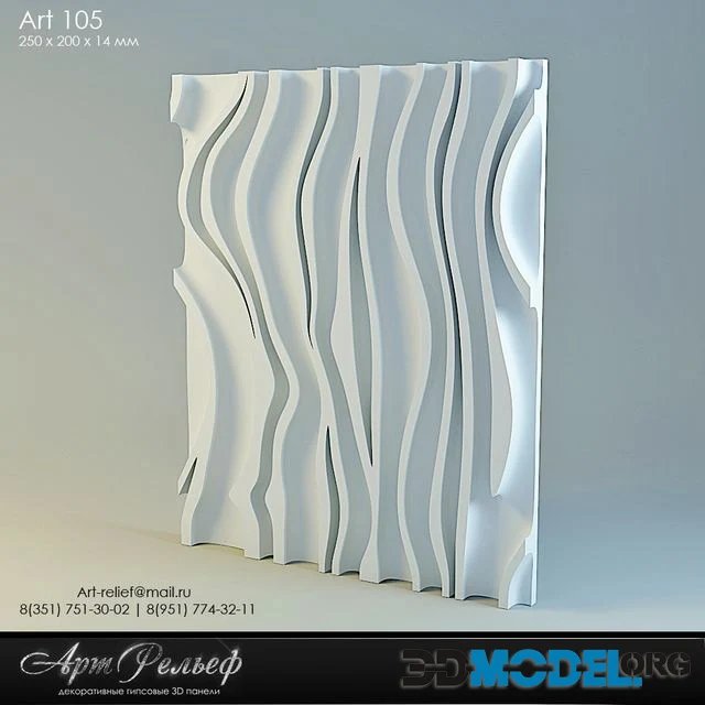3d gypsum panel 105 from Art Relief