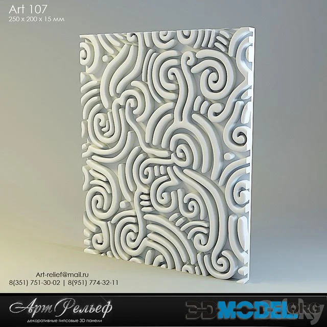 3d gypsum panel 107 from Art Relief