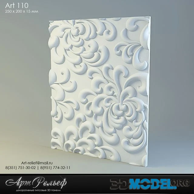 3d gypsum panel 110 from Art Relief