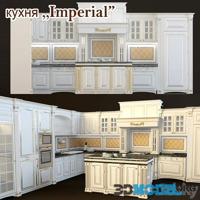 Kitchen Imperial with island