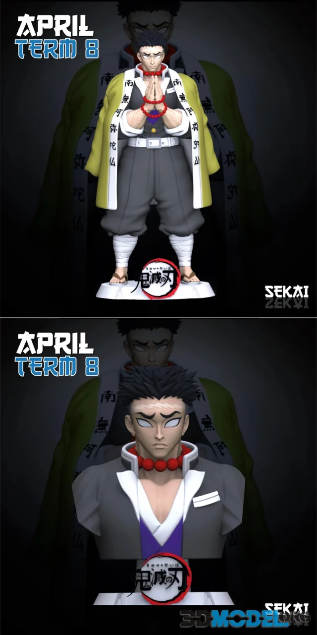 Sekai - Gyomei Sculpture and Bust – Printable