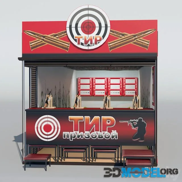 Shooting range