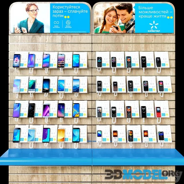 Mobile shop