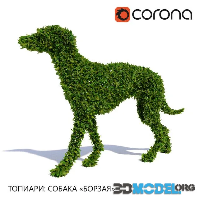 Topiary Dog
