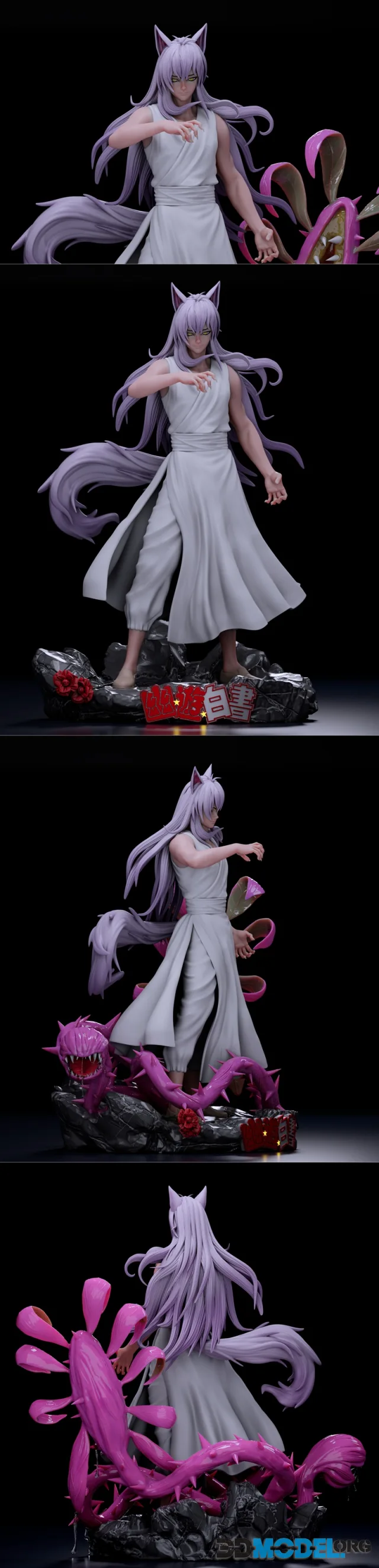 Kurama Youko - Yuyu Hakusho – Printable