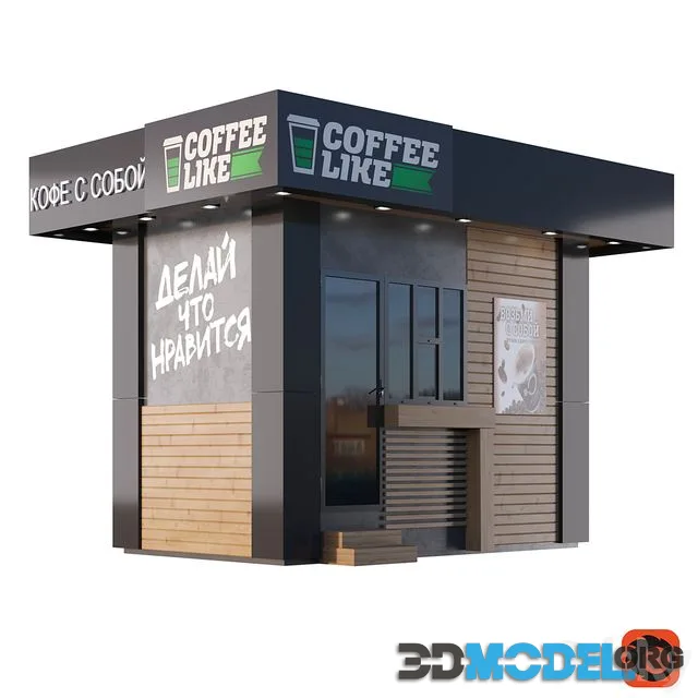 Coffe like