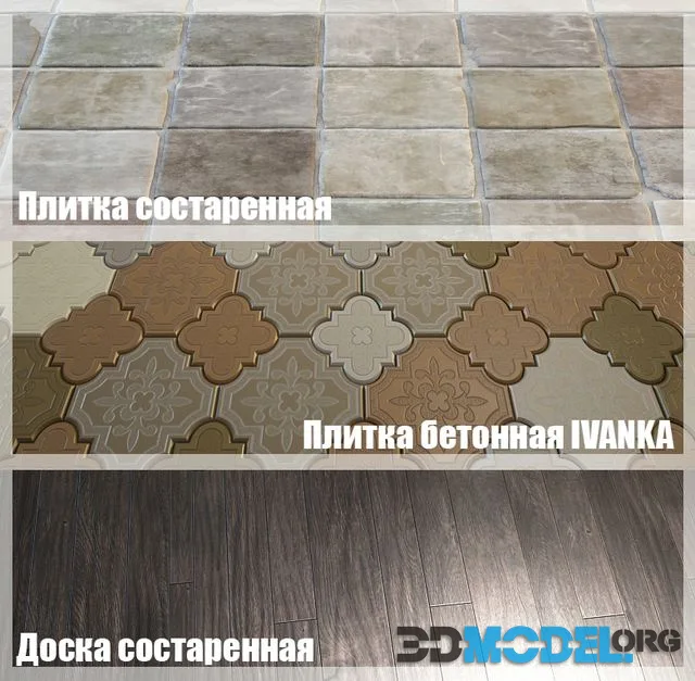 Floor coverings