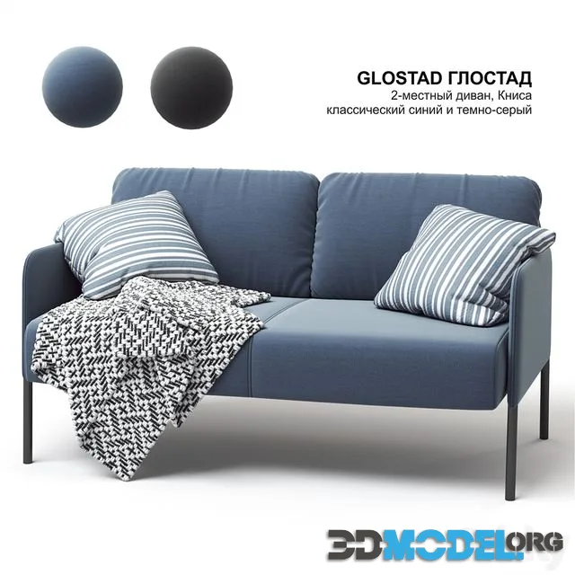 IKEA GLOSTAD sofa