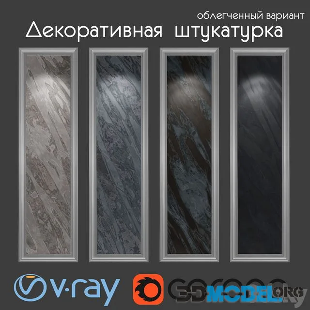 Decorative plaster, light version 104