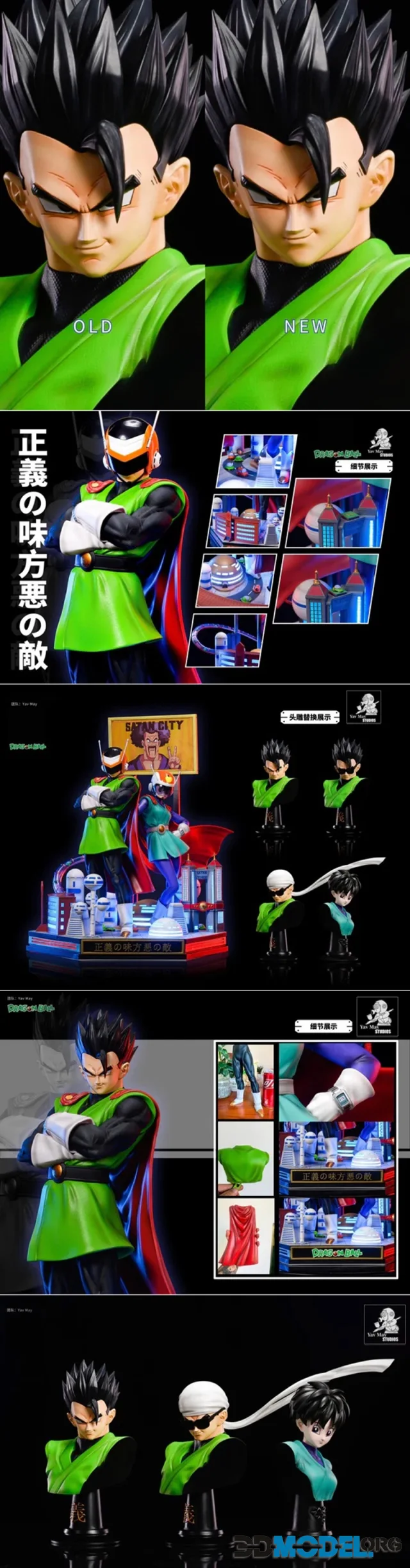 Gran Saiyaman y Gran Saiyaman 2 - Satan City Diorama – Printable