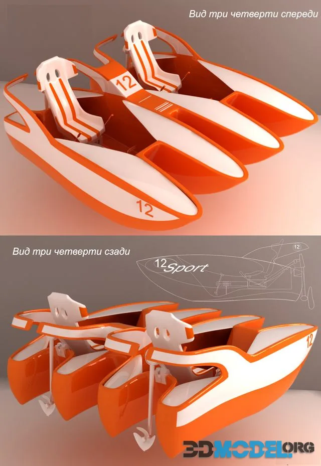 Catamaran