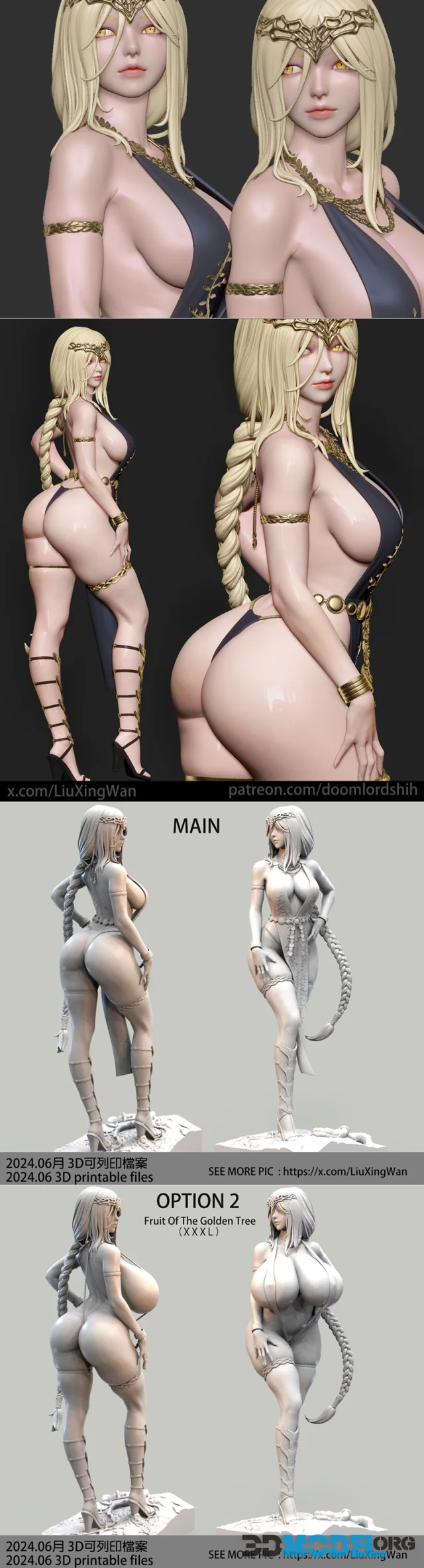 Marika – Printable