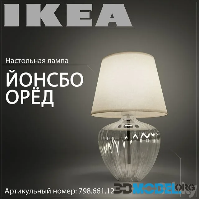 IKEA