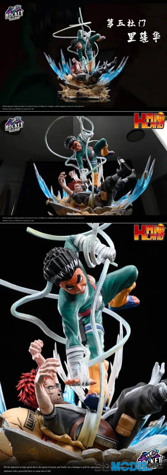 Ukiyo Figures - Gaara vs Rock Lee – Printable