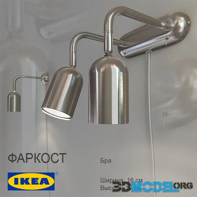 IKEA FARKOST