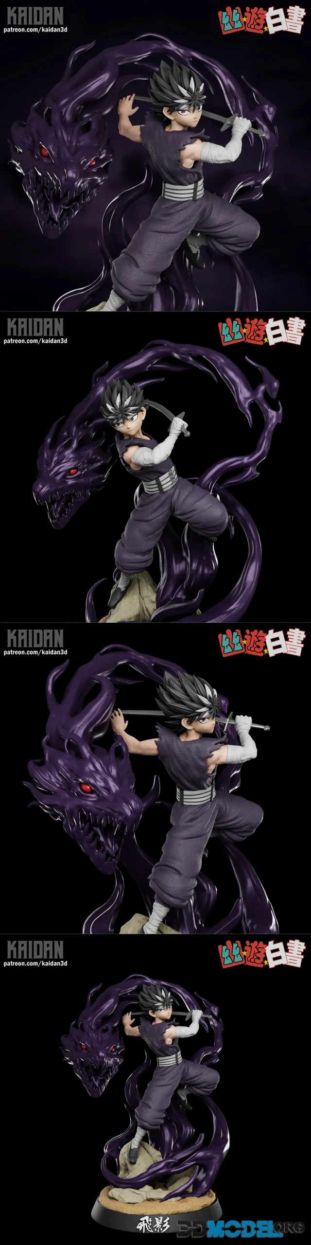 Kaidan - Hiei – Printable