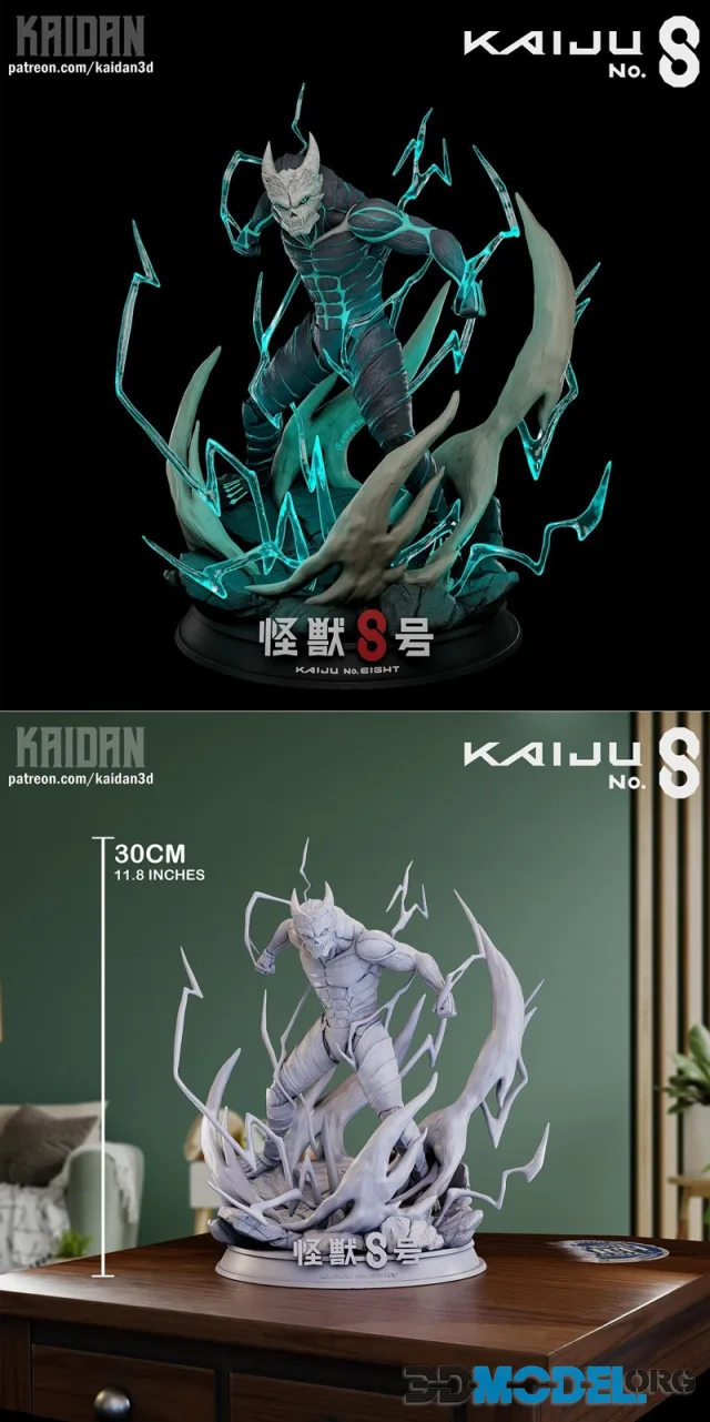 Kaidan3D - Kafka Kaiju 8 – Printable
