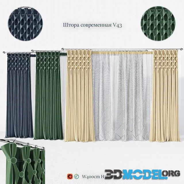 Blind modern V43