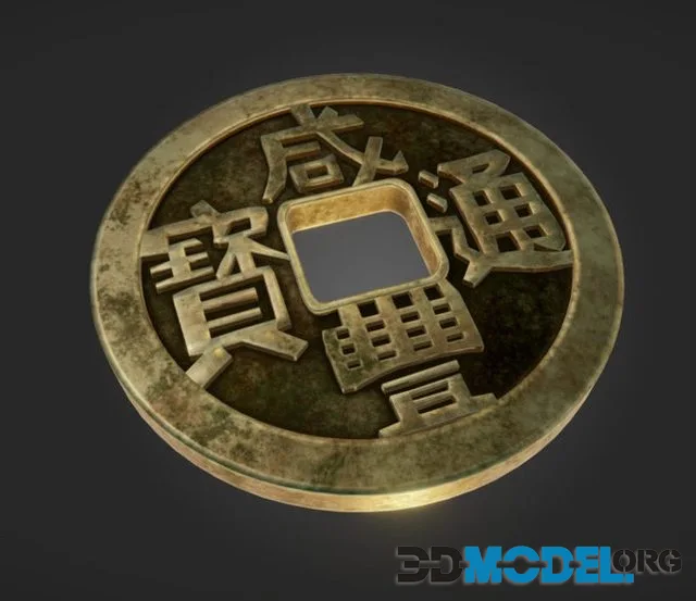 Chinese Coin (PBR)