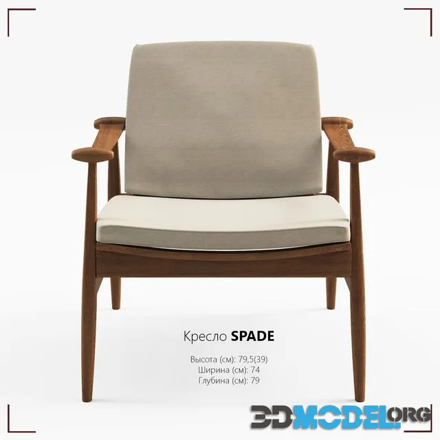 Armchair SPADE