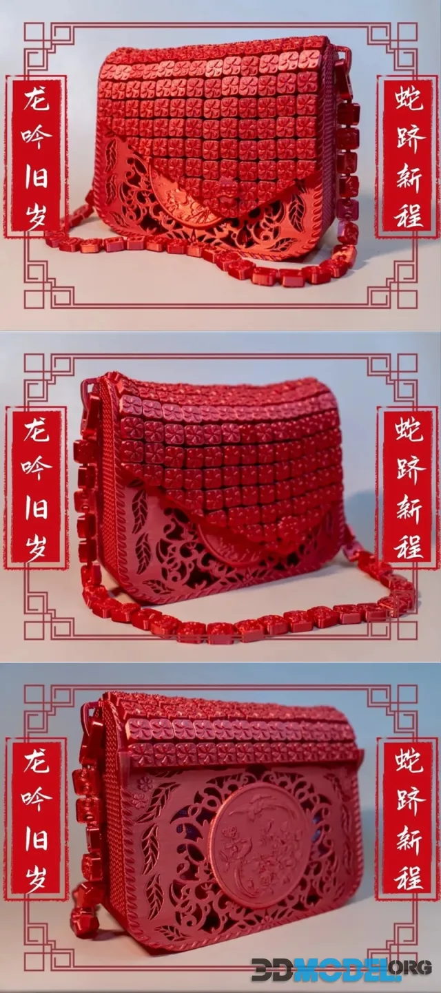 Chinese-style small satchel – Printable