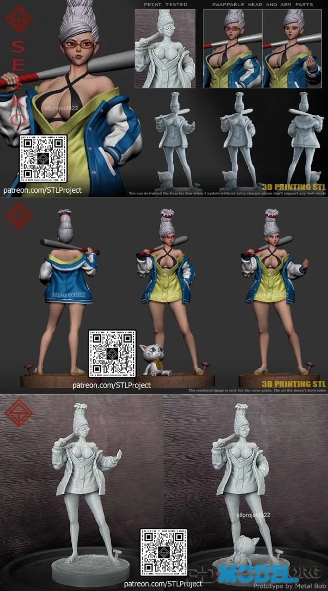Seiko – Printable