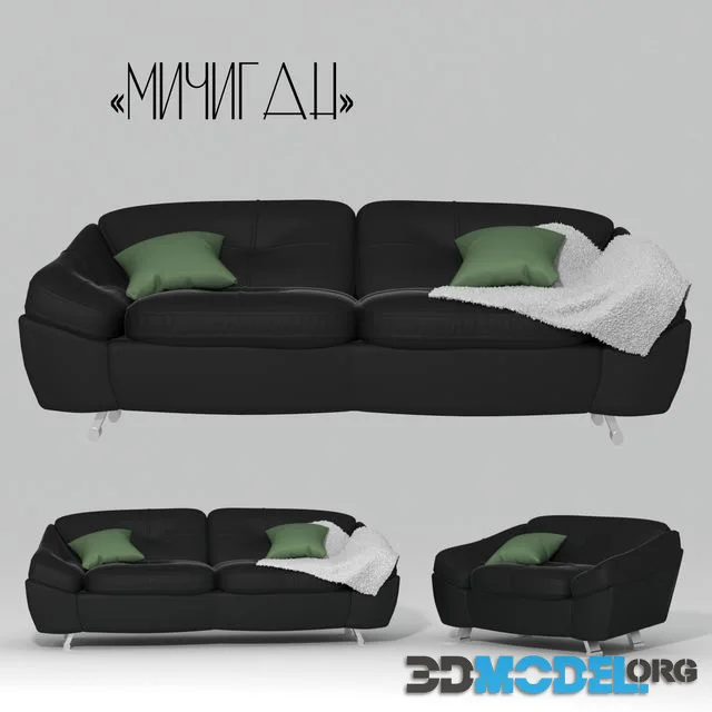 Sofa Michigan