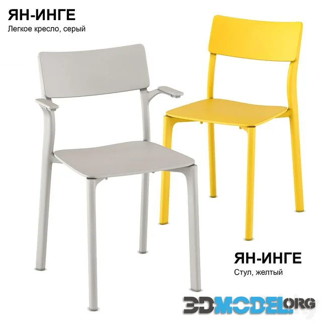 Chairs IKEA YAN-INGE