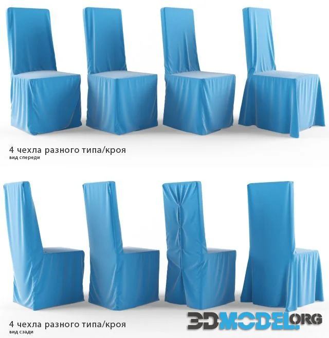 Chairs covers 2