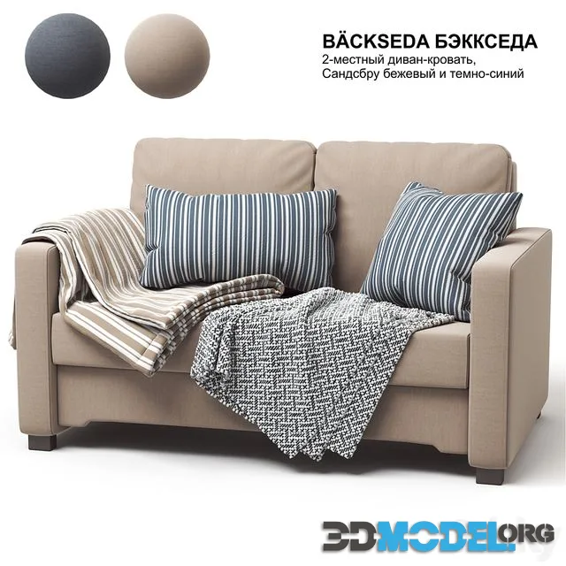 IKEA BACKSEDA sofa