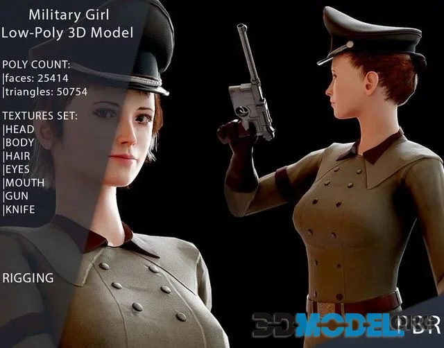 Military Girl (PBR)