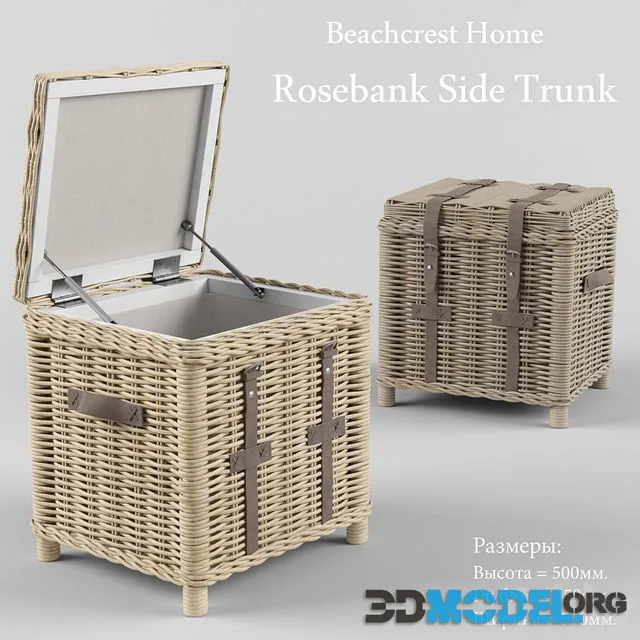 Rosebank Side Trunk