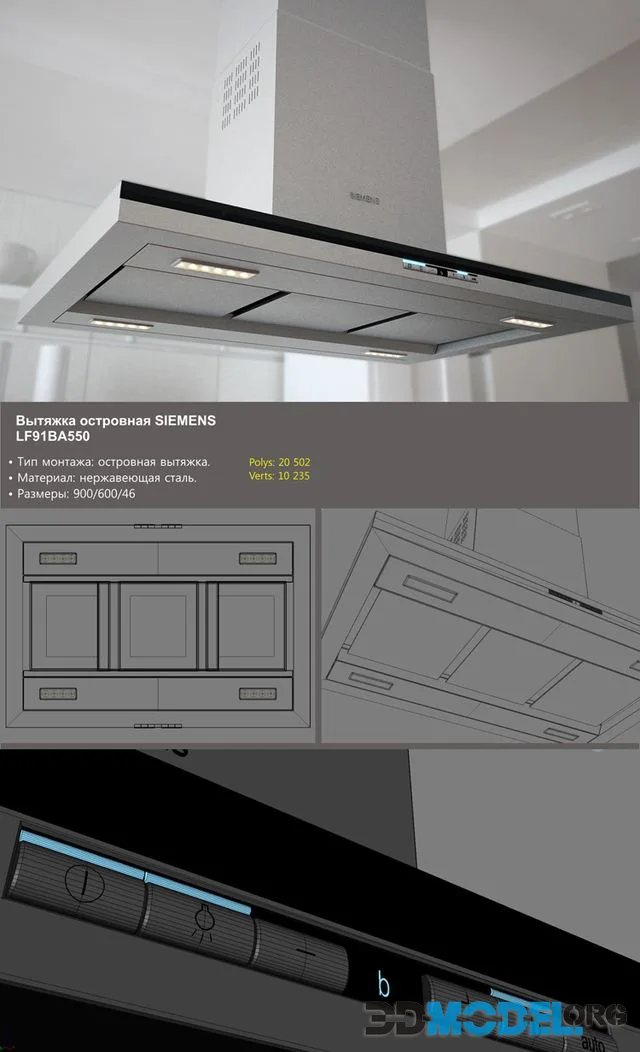 SIEMENS LF91BA550