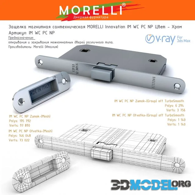 Accessories Morelli Italy