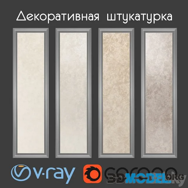 Decorative paint beige shades